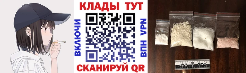 Купить наркотики Щучье Гашиш КОКАИН Амфетамин Псилоцибиновые грибы блэк спрут как зайти Меф мяу мяу
