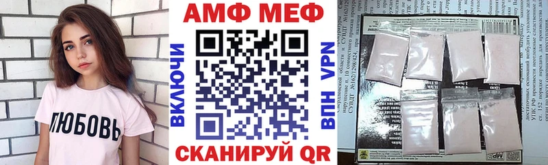 АМФ Premium  Щучье 