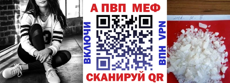 маркетплейс состав  магазин продажи наркотиков  Щучье  Alpha-PVP СК КРИС 