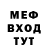 Метадон белоснежный mytime