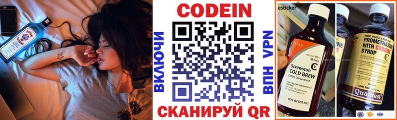 магазин продажи   мориарти наркотические препараты  Codein напиток Lean (лин)  Щучье 