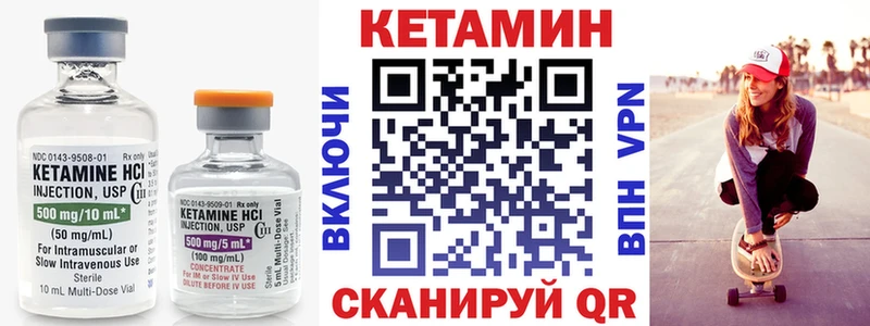 купить наркоту  Щучье  КЕТАМИН VHQ 