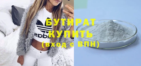 стафф Волосово