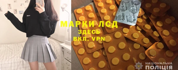 винт Володарск