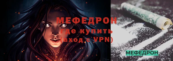 стафф Волосово