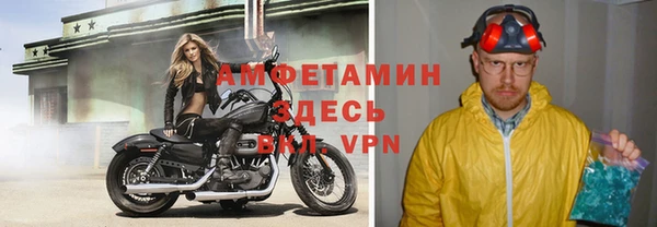 герыч Волоколамск