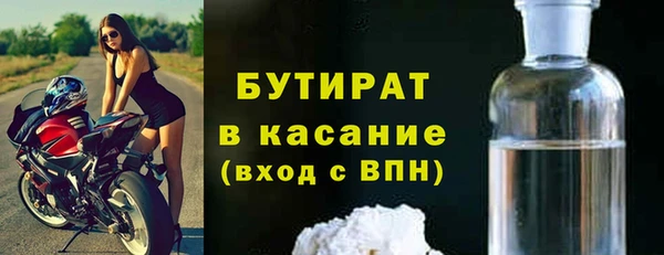 винт Володарск
