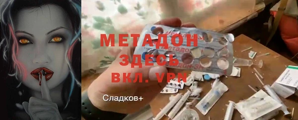 герыч Волоколамск