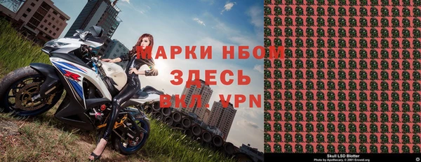 стафф Волосово