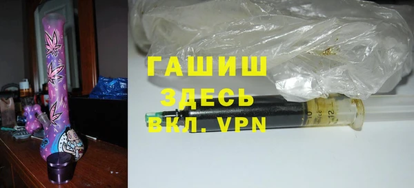 герыч Волоколамск