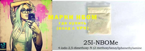 стафф Волосово
