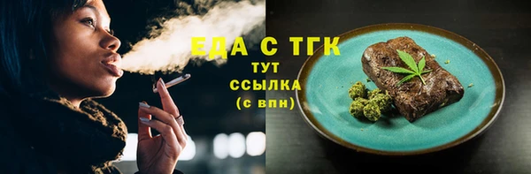 герыч Волоколамск