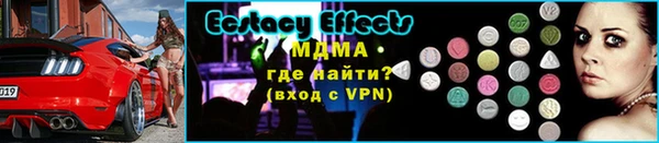 герыч Волоколамск