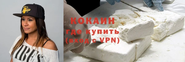 стафф Волосово