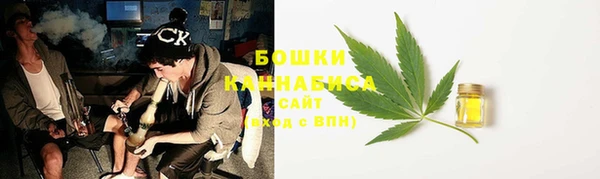 герыч Волоколамск