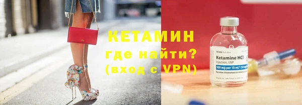 стафф Волосово