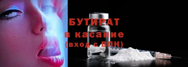 стафф Волосово