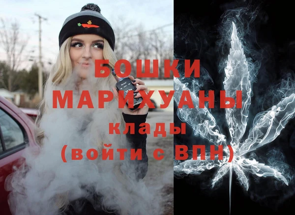стафф Волосово