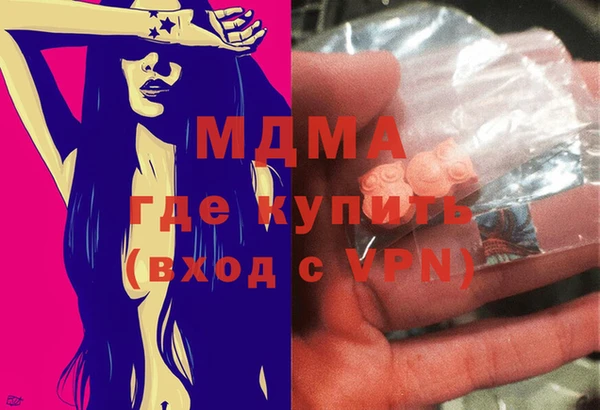 винт Володарск