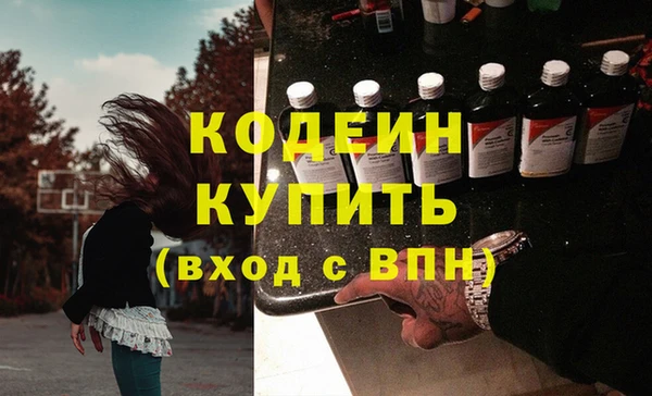 герыч Волоколамск