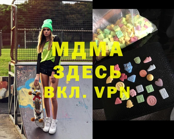 винт Володарск