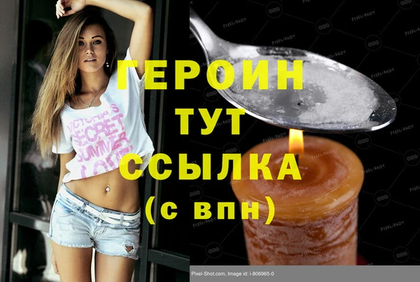 стафф Волосово