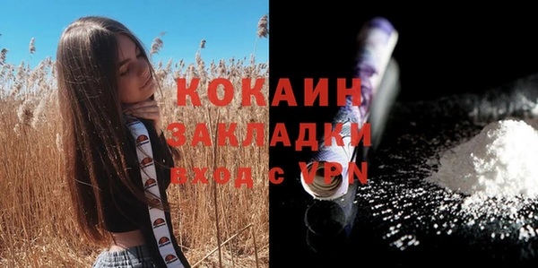 герыч Волоколамск