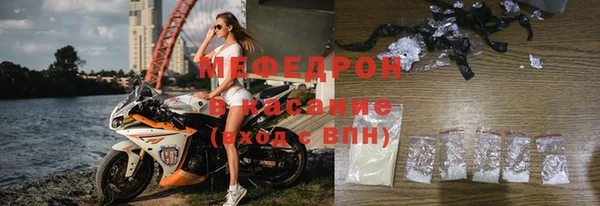 стафф Волосово