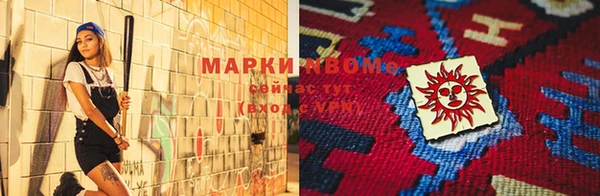 герыч Волоколамск