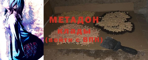 стафф Волосово