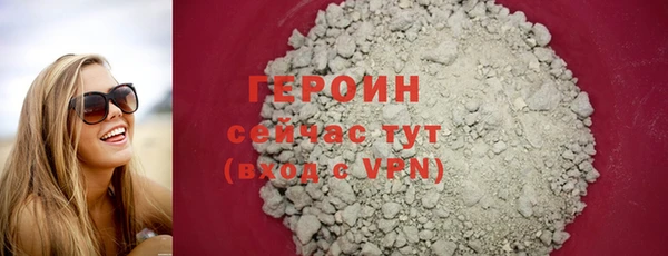 стафф Волосово