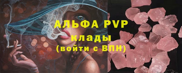 герыч Волоколамск