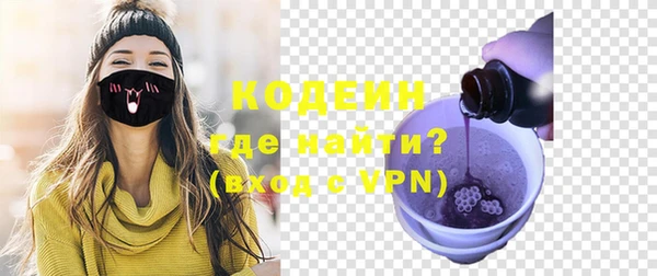 винт Володарск