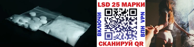 LSD-25 экстази кислота  Щучье 