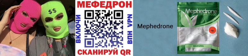 где купить наркотик  Щучье  Меф VHQ 