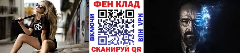 ссылка на мегу ONION  сколько стоит  Щучье  Метамфетамин Methamphetamine 
