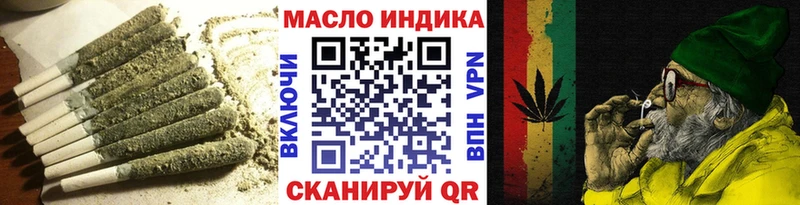 ТГК THC oil цены Щучье
